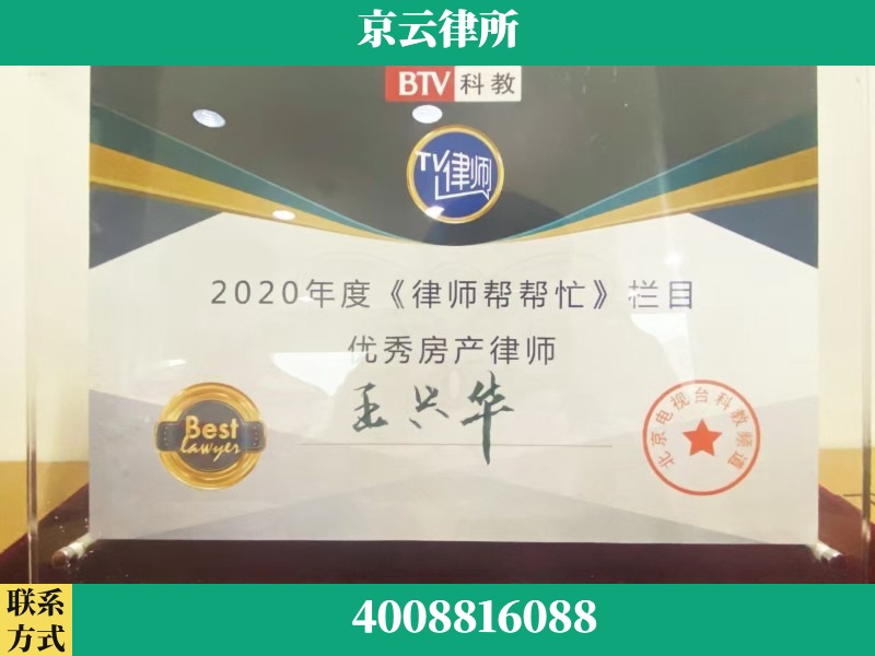 本溪-养殖场征收律师