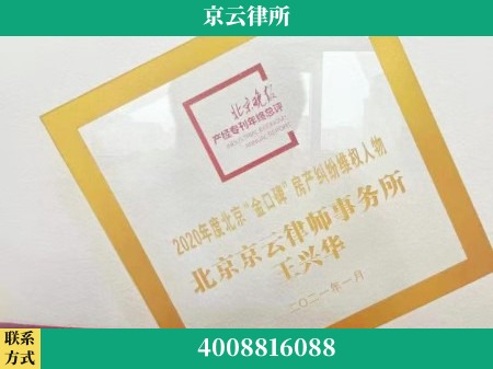 本溪-养殖场拆迁律师