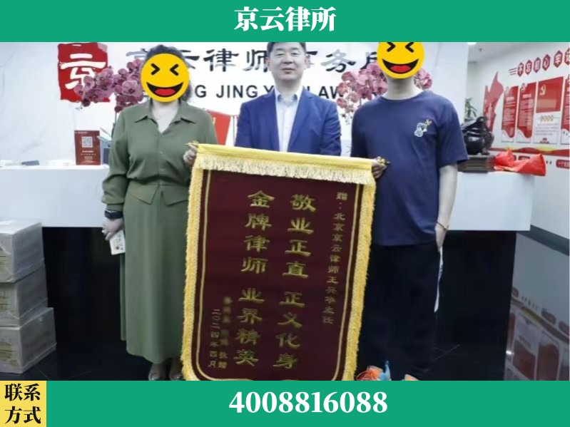 本溪-企业拆迁维权律师
