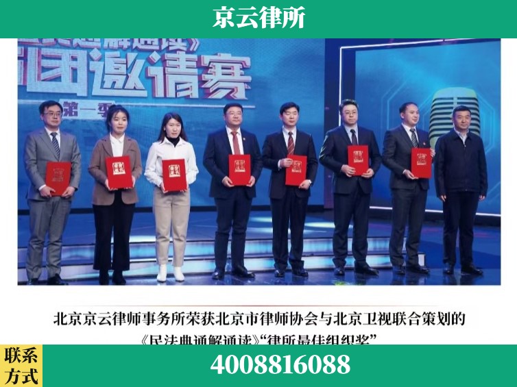 本溪-企业厂房拆迁律师